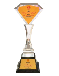 รางวัล องค์กรเกียรติยศ เสริมสร้าง "คนดี คนเก่ง คนกล้า" ปี 2566